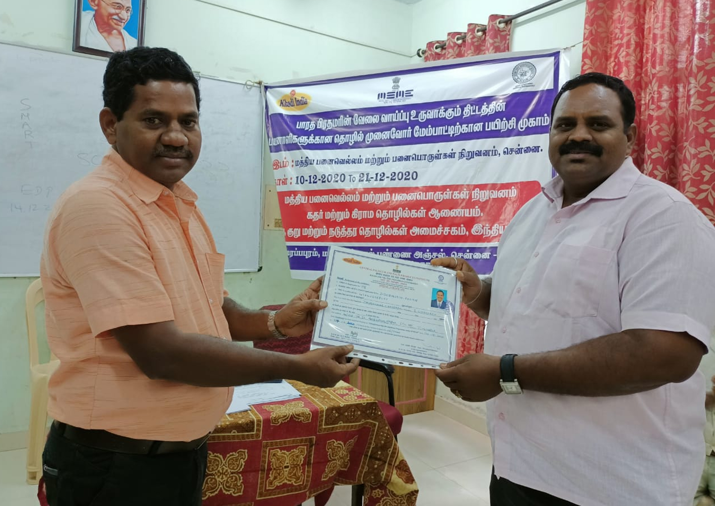 Annai Kalikambal Enterprises 